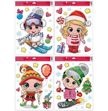 AN10726 Ablakmatrica 10726 Vidám gyerekek 30*42cm AN10726 Ablakmatrica 10726 Vidám gyerekek 30*42cm