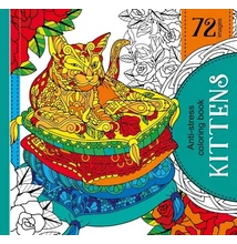 Antistress kifestőkönyv 20*20cm, Kittens
